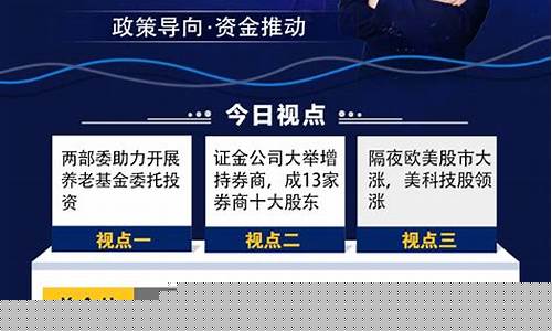 3月30日股市直播数据(3月30日股市直播数据最新)_https://www.hn-life.com_深交所_第1张