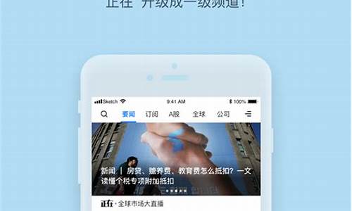 第1财经直播手机版(第一财经手机在线直播)_https://www.hn-life.com_科创板_第1张