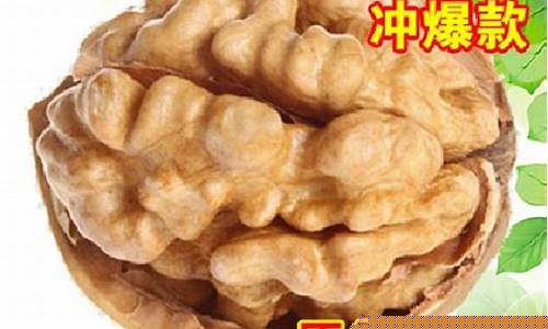 核桃期货的直播(核桃期货的直播在哪里看)_https://www.hn-life.com_上交所_第1张
