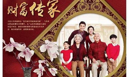 国寿传家终身寿险(国寿传家终身寿险在哪里看保单详情在哪看)_https://www.hn-life.com_创业板_第1张