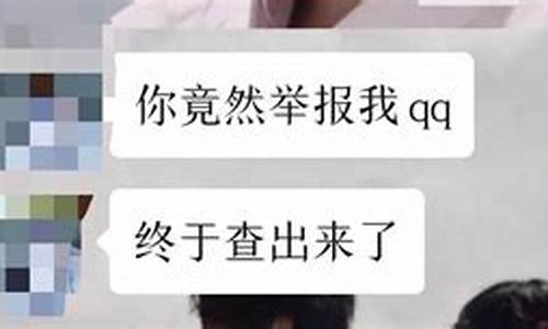 匿名举报 后果都很惨(匿名举报 后果都很惨吧)_https://www.hn-life.com_深交所_第1张