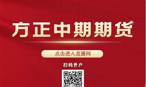 期货匠心直播间(期货匠心直播间怎么进)_https://www.hn-life.com_科创板_第1张