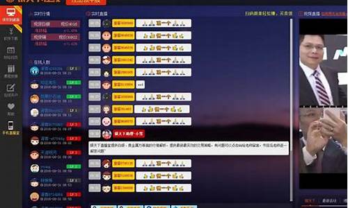 期货直播室喊单直播怎么操作(期货直播室喊单直播怎么操作的)_创业板_第1张_财经网 期货直播室喊单直播怎么操作(期货直播室喊单直播怎么操作的)_https://www.hn-life.com_创业板_第1张