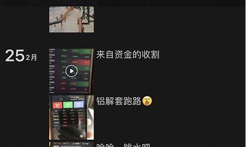 期货想直播去什么平台做(期货想直播去什么平台做比较好)_https://www.hn-life.com_创业板_第1张