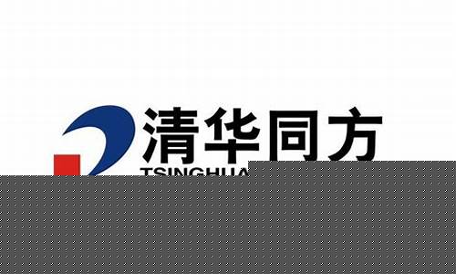 同方股份还有希望吗(同方股份新消息)_https://www.hn-life.com_深交所_第1张