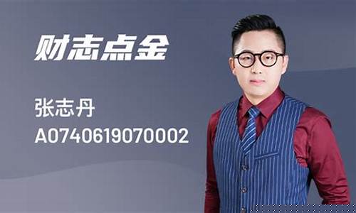 宋老师股市直播(讲股市宋老师直播间)_https://www.hn-life.com_北交所_第1张
