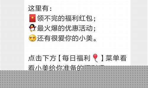 微信公众号推广(微信公众号推广赚钱)_https://www.hn-life.com_科创板_第1张