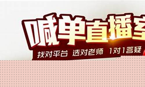 商品期货喊单直播室在哪看到的(商品期货喊单直播室在哪看到的啊)_https://www.hn-life.com_上交所_第1张