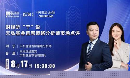 弘诚财经直播(弘成平台)_https://www.hn-life.com_上交所_第1张