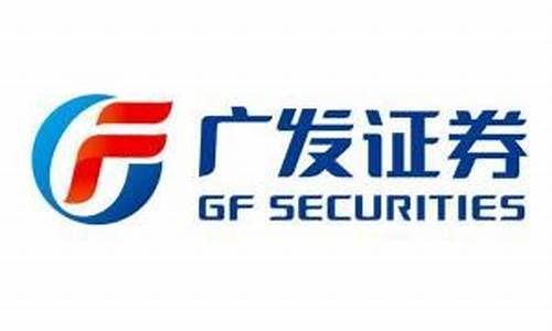 广发证券是什么级别的券商(广发证券属于什么性质单位)_https://www.hn-life.com_上交所_第1张