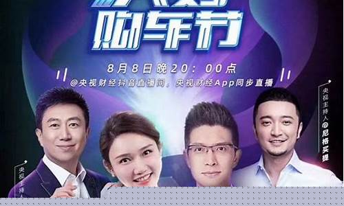 奇瑞财经直播在线观看(奇瑞汽车直播)_https://www.hn-life.com_深交所_第1张