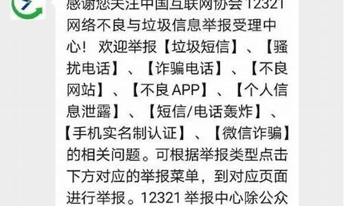 举报平台诈骗怎么举报(举报平台诈骗怎么举报内江最有效)_https://www.hn-life.com_科创板_第1张