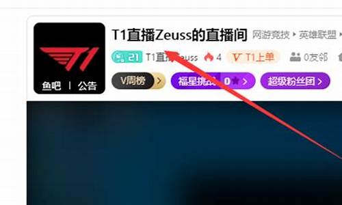 宙斯财经原油直播间(宙斯财经原油直播间怎么进)_https://www.hn-life.com_深交所_第1张