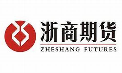 浙商期货直播(浙商期货直播平台)_https://www.hn-life.com_创业板_第1张