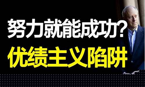 优绩股的意思_https://www.hn-life.com_科创板_第1张