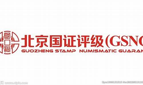 国证证券(国证证券谢大彬)_https://www.hn-life.com_科创板_第1张