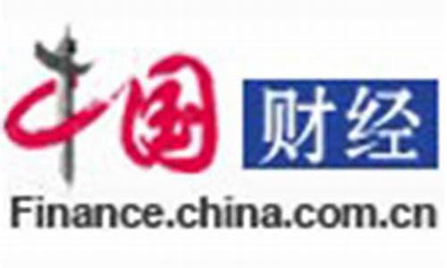 中国财经新闻网官网(中国财经新闻网官网(严华明))_https://www.hn-life.com_科创板_第1张