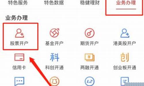手机买股票用什么app(手机买股票正规软件 知乎)_https://www.hn-life.com_北交所_第1张