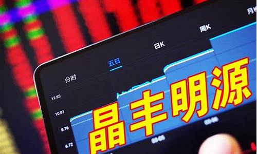 半导体股票龙头股有哪些2023(半导体板块股票龙头股)_北交所_第1张_财经网 半导体股票龙头股有哪些2023(半导体板块股票龙头股)_https://www.hn-life.com_北交所_第1张