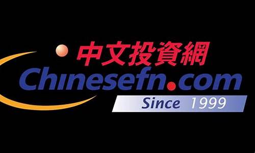 晚间期货直播(晚间期货直播是真的吗)_上交所_第1张_财经网 晚间期货直播(晚间期货直播是真的吗)_https://www.hn-life.com_上交所_第1张