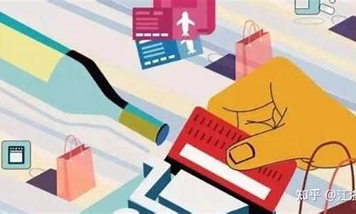 什么是消费行业(什么是消费行业分类)_科创板_第1张_财经网 什么是消费行业(什么是消费行业分类)_https://www.hn-life.com_科创板_第1张