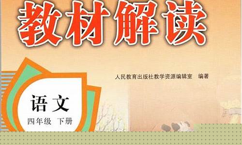 小学四年级网课(小学四年级网课视频)_创业板_第1张_财经网 小学四年级网课(小学四年级网课视频)_https://www.hn-life.com_创业板_第1张