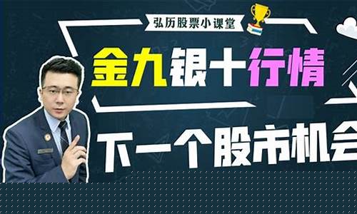 九月一号股市直播(九月一号股市直播回放)_https://www.hn-life.com_科创板_第1张