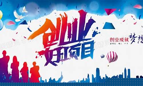 创业好项目(低成本的创业好项目)_https://www.hn-life.com_上交所_第1张