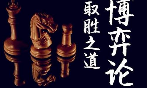 博奕财经直播(博弈财经直播)_https://www.hn-life.com_深交所_第1张