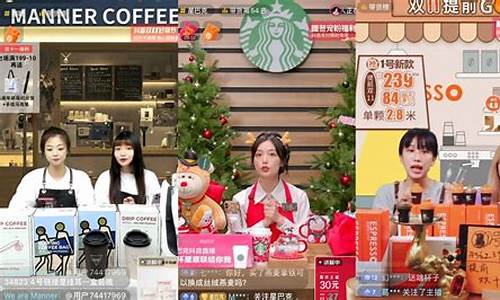 央视财经直播星巴克(央视财经直播有回放功能吗)_创业板_第1张_财经网 央视财经直播星巴克(央视财经直播有回放功能吗)_https://www.hn-life.com_创业板_第1张