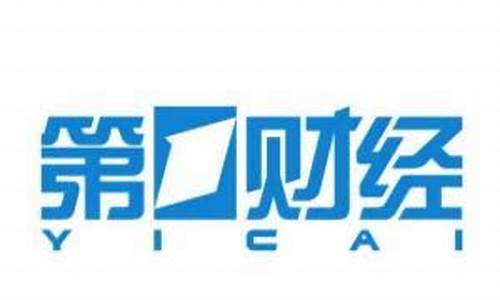 上海财经第一财经直播周婷(财经主持人周婷郑永刚)_https://www.hn-life.com_科创板_第1张