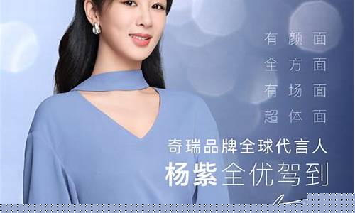 奇瑞财经直播(杨紫奇瑞直播)_科创板_第1张_财经网 奇瑞财经直播(杨紫奇瑞直播)_https://www.hn-life.com_科创板_第1张