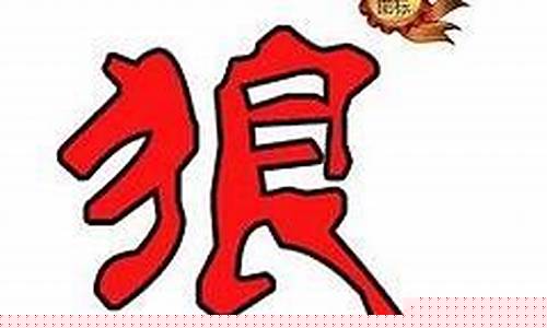 海西一狼股市直播十(海西一狼财经号)_北交所_第1张_财经网 海西一狼股市直播十(海西一狼财经号)_https://www.hn-life.com_北交所_第1张