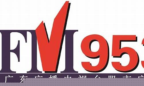 广东电台股市直播在线观看(广东股市电台在线收听)_北交所_第1张_财经网 广东电台股市直播在线观看(广东股市电台在线收听)_https://www.hn-life.com_北交所_第1张