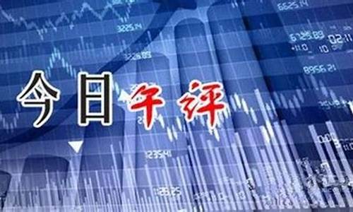 午评股市直播(股市行情午评)_https://www.hn-life.com_创业板_第1张