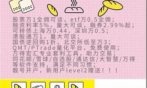如何开通北向账户(北向资金的操作方式)_https://www.hn-life.com_创业板_第1张