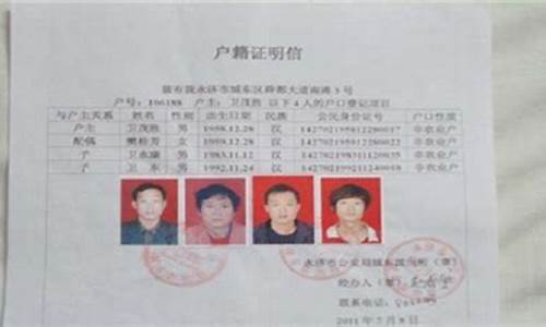 可以直接开户籍的网站(qq号扒户籍网站)_深交所_第1张_财经网 可以直接开户籍的网站(qq号扒户籍网站)_https://www.hn-life.com_深交所_第1张