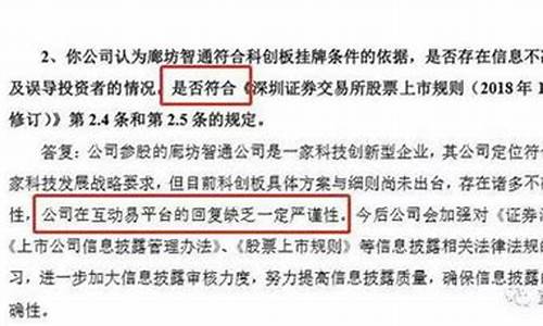 上市公司向特定对象发行股票(上市公司向特定对象发行股票)_https://www.hn-life.com_深交所_第1张