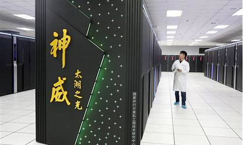 中国算力最强大的公司协鑫(中国算力中心)_https://www.hn-life.com_科创板_第1张