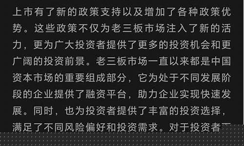 国恒1最新公告2023(国恒3最新详情)_深交所_第1张_财经网 国恒1最新公告2023(国恒3最新详情)_https://www.hn-life.com_深交所_第1张