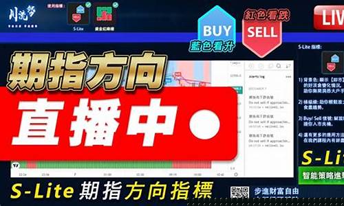 恒指德指直播(恒指德指直播喊单)_https://www.hn-life.com_科创板_第1张
